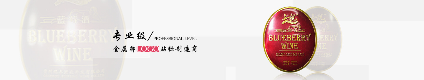 定制盾牌型標(biāo)牌金屬浮雕沖壓自行車商標(biāo)頭標(biāo)
